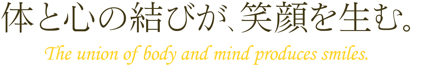 さいたま市浦和区にある当サロンは、おすすめの人気アロマ体験ができるリラクゼーションサロンです。